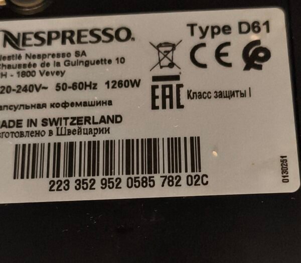 Cafetière Nespresso