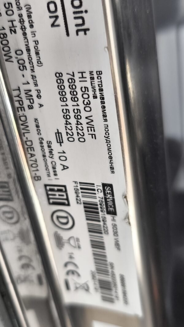 Snapchat-1066659100 Lave vaisselle Hotpoint Ariston