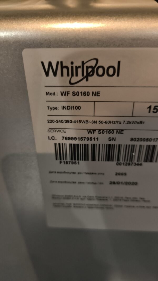 Plaque induction Whirlpool
